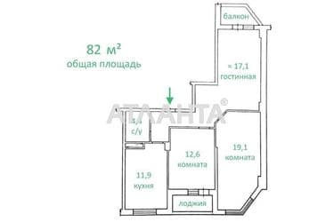 3-rooms apartment apartment by the address st. Balkovskaya Frunze (area 82 m²) - Atlanta.ua - photo 18