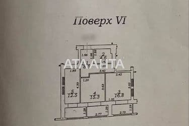 2-кімнатна квартира за адресою вул. Грушевського Михайла (площа 58 м²) - Atlanta.ua - фото 34