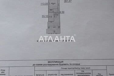 House by the address st. Gamalei ak (area 290 m²) - Atlanta.ua - photo 46