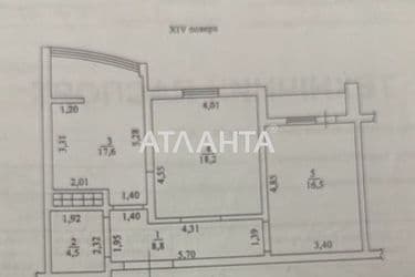 2-кімнатна квартира за адресою вул. Армійська (площа 67,1 м²) - Atlanta.ua - фото 20