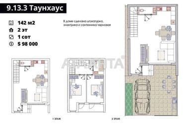 House by the address st. Dayberg (area 142 m²) - Atlanta.ua - photo 26