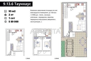 House by the address st. Dayberg (area 95 m²) - Atlanta.ua - photo 27