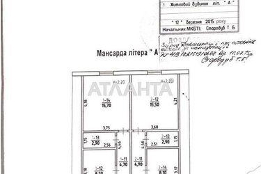 Будинок за адресою вул. Кілару Іона (площа 235 м²) - Atlanta.ua - фото 49