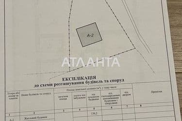 Будинок за адресою вул. Лемківська (площа 204 м²) - Atlanta.ua - фото 60