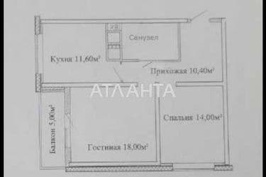 2-комнатная квартира по адресу ул. Толбухина (площадь 65 м²) - Atlanta.ua - фото 14