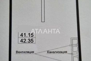 1-комнатная квартира по адресу Тополинный пер. (площадь 42,4 м²) - Atlanta.ua - фото 14