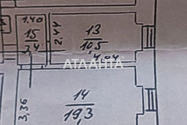 2-кімнатна квартира за адресою Соборна пл. (площа 51 м²) - Atlanta.ua - фото 10