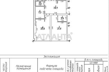 3-кімнатна квартира за адресою вул. Французький бульв. (площа 130 м²) - Atlanta.ua - фото 40