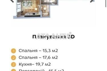 2-кімнатна квартира за адресою вул. Гоголя (площа 78,3 м²) - Atlanta.ua - фото 9
