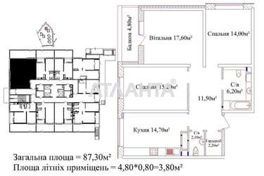 3-кімнатна квартира за адресою вул. Жаботинського (площа 88 м²) - Atlanta.ua - фото 10