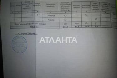 3-комнатная квартира по адресу Незалежності вулиця (площадь 113,3 м²) - Atlanta.ua - фото 53