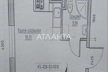 1-кімнатна квартира за адресою вул. Спрейсу (площа 21,4 м²) - Atlanta.ua - фото 13