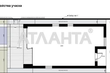 Будинок за адресою вул. Демченко марії (площа 178 м²) - Atlanta.ua - фото 9