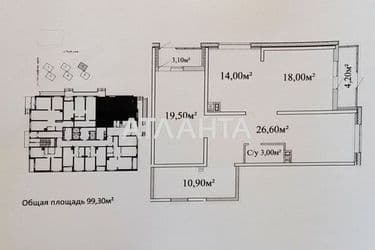 Commercial real estate at st. Tolbukhina (area 99,3 m²) - Atlanta.ua - photo 14
