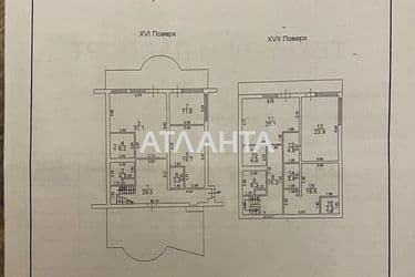 Многокомнатная квартира по адресу Обсерваторный пер. (площадь 236,5 м²) - Atlanta.ua - фото 53