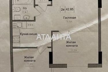 2-комнатная квартира по адресу 7 км овидиопольской дор. (площадь 42,4 м²) - Atlanta.ua - фото 8