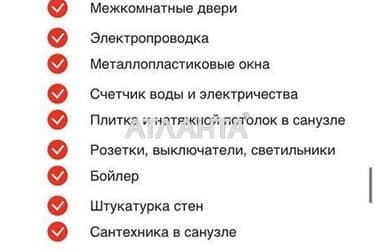 2-комнатная квартира по адресу 7 км овидиопольской дор. (площадь 42,4 м²) - Atlanta.ua - фото 9