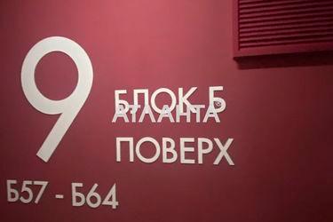 1-комнатная квартира по адресу ул. Виктора Некрасова (площадь 43,6 м²) - Atlanta.ua - фото 28