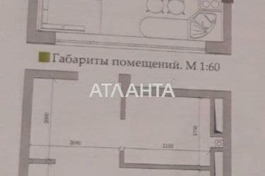 1-кімнатна квартира за адресою вул. Вільямса ак. (площа 27,6 м²) - Atlanta.ua - фото 20