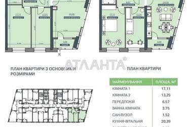 2-кімнатна квартира за адресою вул. Заболотного (площа 65,7 м²) - Atlanta.ua - фото 31