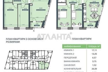 2-комнатная квартира по адресу ул. Заболотного (площадь 65,7 м²) - Atlanta.ua - фото 31