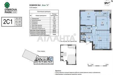 2-кімнатна квартира за адресою вул. Віктора Некрасова (площа 70,9 м²) - Atlanta.ua - фото 8