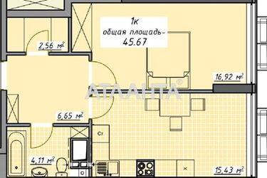 1-комнатная квартира по адресу Курортный пер. (площадь 45,7 м²) - Atlanta.ua - фото 3