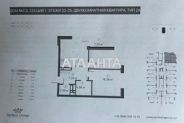 2-комнатная квартира по адресу Европейского Союза просп. (просп. Правды) (площадь 63,6 м²) - Atlanta.ua - фото 10