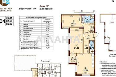 2-rooms apartment apartment by the address st. Ivana Vygovskogo (area 86,8 m²) - Atlanta.ua - photo 9