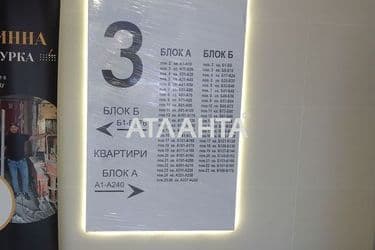 1-комнатная квартира по адресу ул. Виктора Некрасова (площадь 45,8 м²) - Atlanta.ua - фото 29