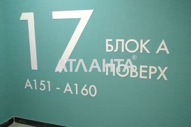 1-комнатная квартира по адресу ул. Виктора Некрасова (площадь 45,8 м²) - Atlanta.ua - фото 28