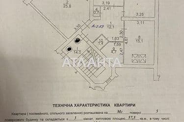 Многокомнатная квартира по адресу Леннона Дж. Ул. (площадь 92 м²) - Atlanta.ua - фото 44