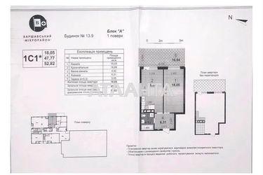 1-кімнатна квартира за адресою вул. Івана Виговського (площа 52,8 м²) - Atlanta.ua - фото 15