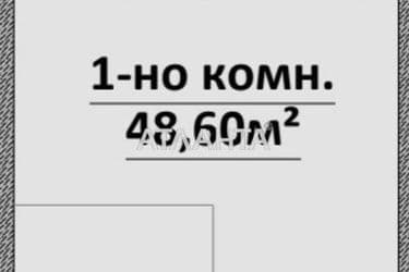 1-комнатная квартира по адресу Гагарина пр. (площадь 42,7 м²) - Atlanta.ua - фото 16