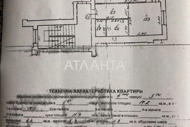 1-room apartment apartment by the address st. Vashingtona Dzh ul (area 40,7 m²) - Atlanta.ua - photo 31