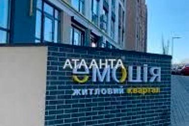 2-комнатная квартира по адресу ул. Заболотного (площадь 40,5 м²) - Atlanta.ua - фото 31