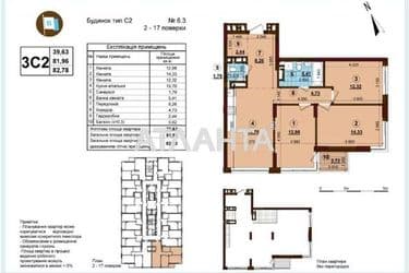 3-rooms apartment apartment by the address st. Oleksandra Olesya (area 83 m²) - Atlanta.ua - photo 30