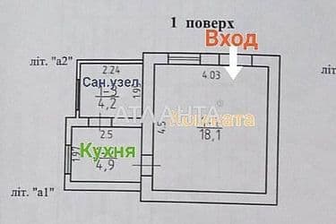 Landplot by the address st. Osipova (area 4 acr) - Atlanta.ua - photo 16