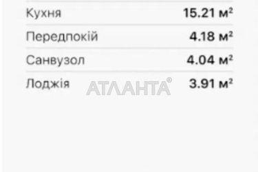 1-комнатная квартира по адресу ул. Под Голоском (площадь 41,4 м²) - Atlanta.ua - фото 21