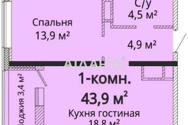 1-комнатная квартира по адресу ул. Жаботинского (площадь 44 м²) - Atlanta.ua - фото 16