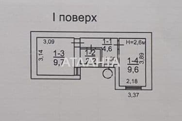 1-комнатная квартира по адресу Интернациональный пер. (площадь 26,1 м²) - Atlanta.ua - фото 14