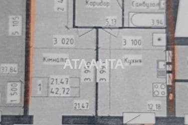 1-кімнатна квартира за адресою вул. Лазурна (площа 50 м²) - Atlanta.ua - фото 14