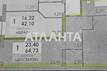 2-кімнатна квартира за адресою вул. Паркова (площа 64,7 м²) - Atlanta.ua - фото 9