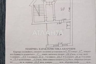 4+-rooms apartment apartment by the address st. Lazneva (area 161,8 m²) - Atlanta.ua - photo 49