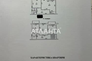 3-комнатная квартира по адресу ул. Говорова марш. (площадь 143,1 м²) - Atlanta.ua - фото 38