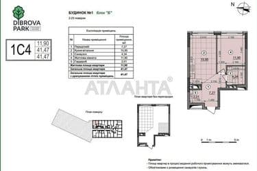 1-кімнатна квартира за адресою вул. Віктора Некрасова (площа 41,5 м²) - Atlanta.ua - фото 12
