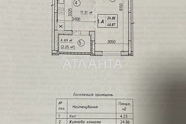 1-room apartment apartment by the address st. Ul Polesskaya (area 47 m²) - Atlanta.ua - photo 8