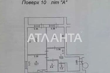2-rooms apartment apartment by the address st. Chubinskogo (area 68,4 m²) - Atlanta.ua - photo 15