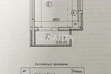 1-кімнатна квартира за адресою вул. Поліська (площа 40 м²) - Atlanta.ua - фото 5