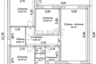 Landplot by the address st. Sadovaya (area 8 acr) - Atlanta.ua - photo 7